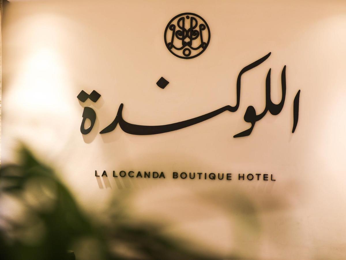 La Locanda Boutique Hotel 암만 외부 사진